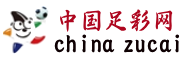 中国体彩网_国家体育总局体育彩票管理中心官方网站