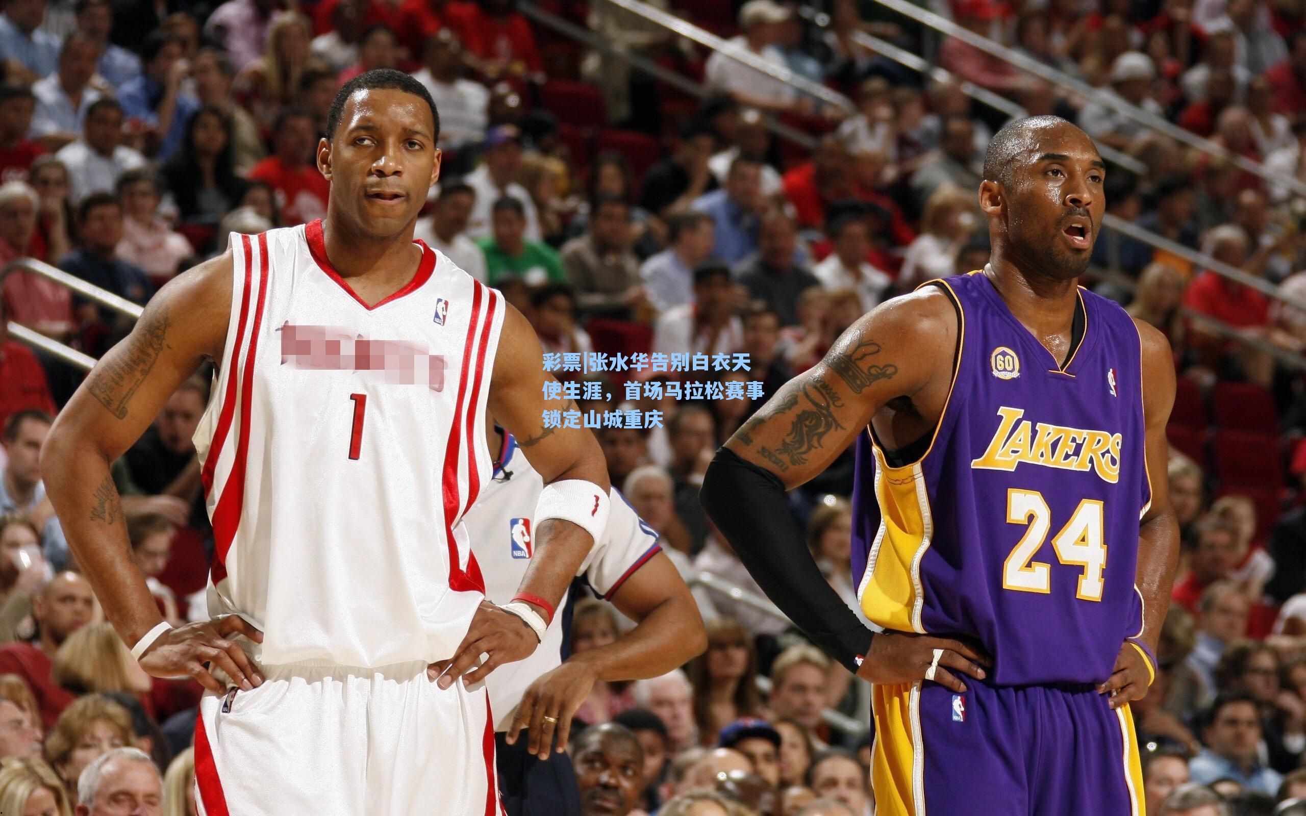 张水华告别白衣天使生涯，首场马拉松赛事锁定山城重庆